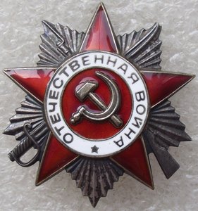 ОВ-2 юб. №6001701 на доке