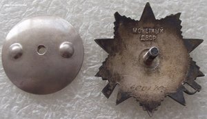 ОВ-2 юб. №6001701 на доке