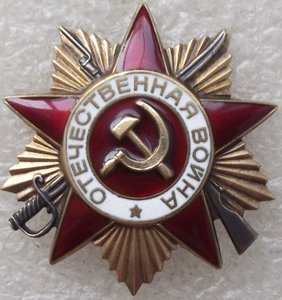 ОВ-1 юб. №634503 на доке