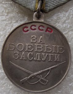 БЗ №2398849,родной сбор,отличная,на доке