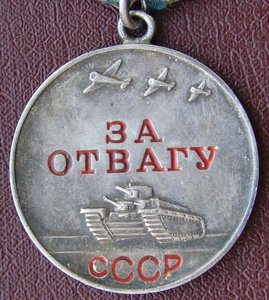 Отвага , ЗПНГ , Кенигсберг на док. , воен. топографист