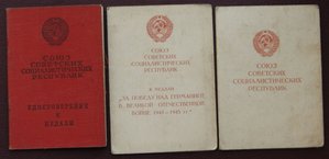 Отвага , ЗПНГ , Кенигсберг на док. , воен. топографист