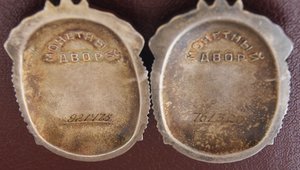 Два орд. Знак Почёта № 761320 , 921475 на одного (о. книжки)