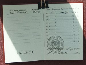 Два орд. Знак Почёта № 761320 , 921475 на одного (о. книжки)