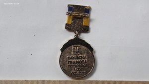 Знак до Почесної грамоти (Україна)