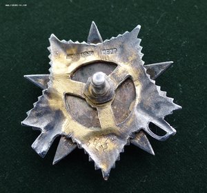 ОВ 1 степ. 60128