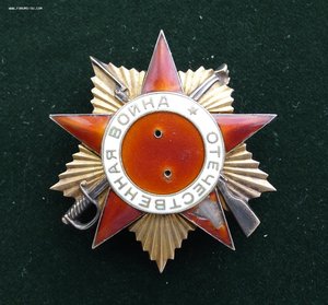 ОВ 1 степ. 130120