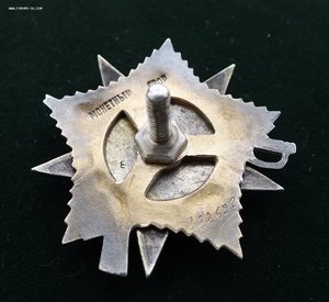 ОВ 1 степ. 222692