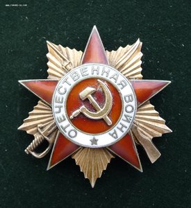 ОВ 1 степ. 229127