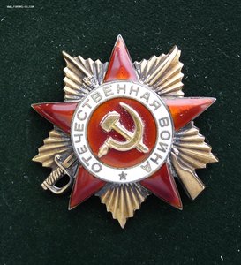 ОВ 1 степ. 65227