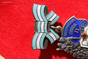 Материнские славы. медали основы от Мать героиня.
