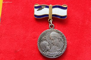 Материнские славы. медали основы от Мать героиня.