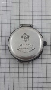 Наручные часы Павел Буре. 39 мм. Серебро.