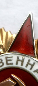 Отечка 1 ст. №86999. Отличнейшее.