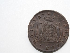 Сибирь. 2 копейки 1775 года. Очень хорошая.