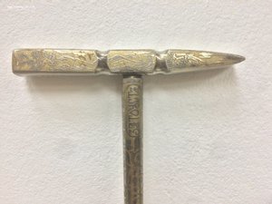 Трость Златоуст 1915 год