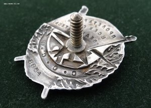 БКЗ 8854 КОНТРИК