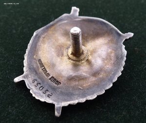 БКЗ 65052 ВИНТ ОХС