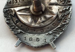 БКЗ №№ 1851 и 1852. Хасан, номера подряд!!!