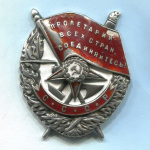 БКЗ №№ 1851 и 1852. Хасан, номера подряд!!!