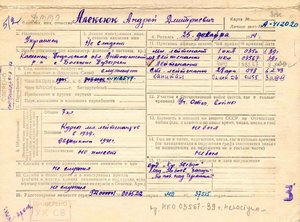 БКЗ №№ 1851 и 1852. Хасан, номера подряд!!!