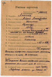 БКЗ №№ 1851 и 1852. Хасан, номера подряд!!!