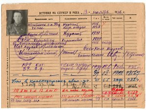 БКЗ №№ 1851 и 1852. Хасан, номера подряд!!!