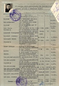 БКЗ №№ 1851 и 1852. Хасан, номера подряд!!!