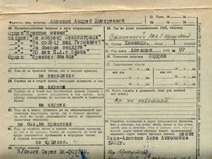БКЗ №№ 1851 и 1852. Хасан, номера подряд!!!