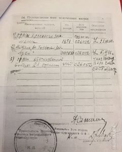 БКЗ №№ 1851 и 1852. Хасан, номера подряд!!!