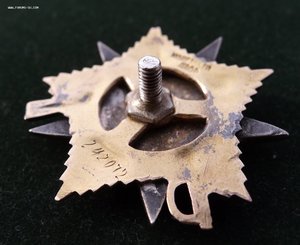 ОВ 1 степ. 242072 фикс.