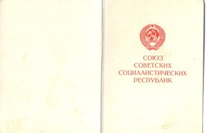 Варшава, 1991 год.