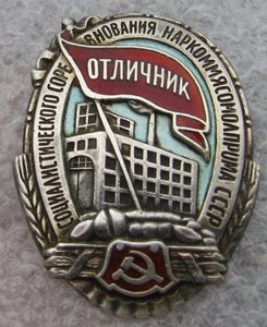 ОСС Мяомолпрома. Серебро. Обсуждение