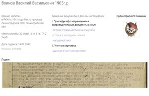 БКЗ 65052 ВИНТ ОХС