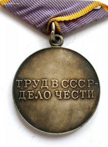 Знак Почета+ТКЗ+Тр.Доблесть+Тр.Отличие. Все на доках.