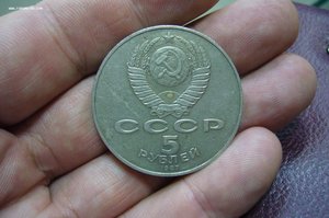 5 рублей 1987 - шайба