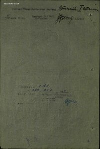 Две ОВ-1 ст. на одного