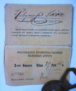 1902 год-ж/д билет-2-й класс-СПб-Финляндская ж/дорога