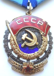 ТКЗ № 937557