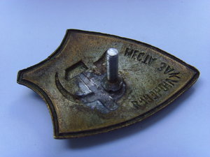 ЗНАК РКМ МЕСТА ЗАКЛЮЧЕНИЯ
