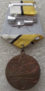 50 лет атомной энергетике,Умалатова