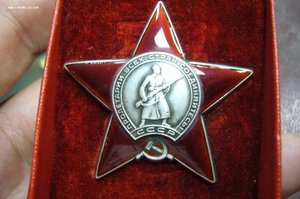 КЗ - 3 257 ***