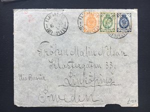 Часть конверта Калганская 1903. Загр.Почт.Кон