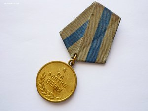 За взятие ВЕНЫ! Паянное ушко! Родной сбор. Отличная!