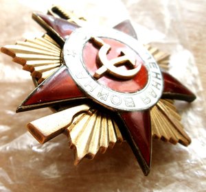 Отечка 1 ст. №86999. Отличнейшее.