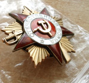 Отечка 1 ст. №86999. Отличнейшее.