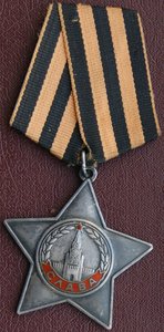 Cлава 3 ст. № 753683 , бормашина ...