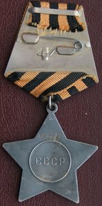 Cлава 3 ст. № 753683 , бормашина ...