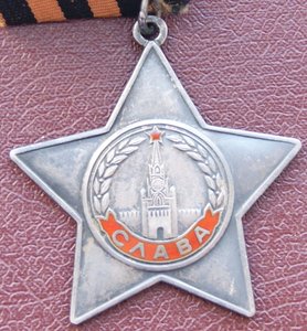 Cлава 3 ст. № 753683 , бормашина ...