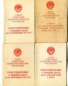 к-Т ольшанской. Смерш.УКГБ."Обеспечение"